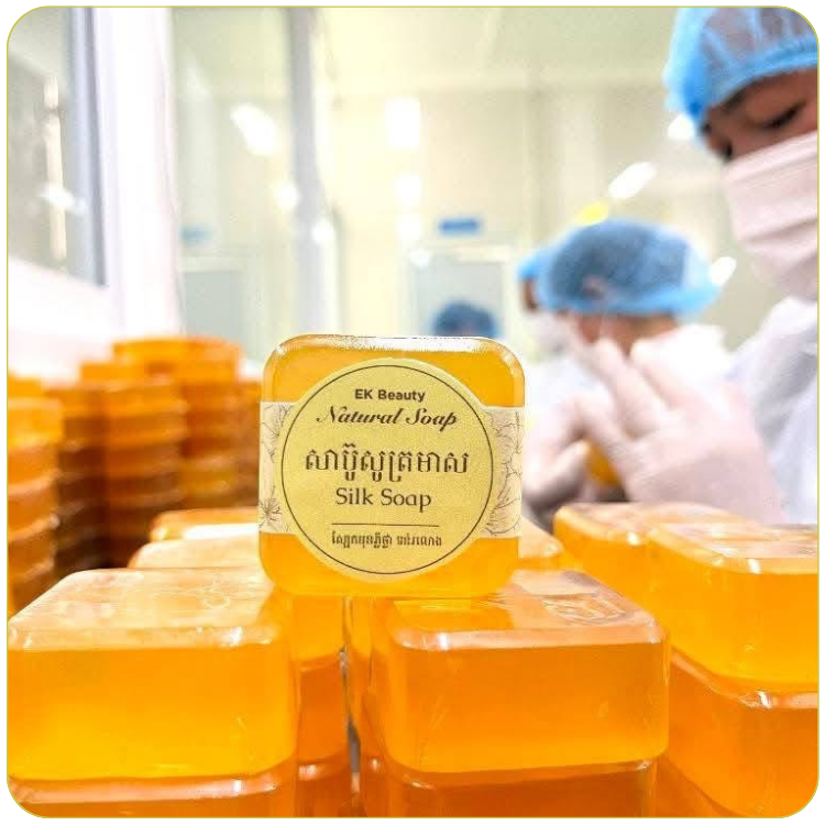 សាប៊ូសូត្រមាស (Sabou Sot Meas)